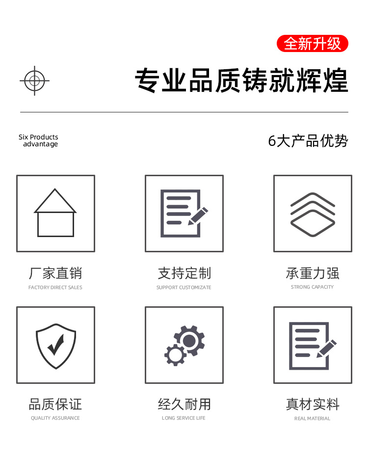 詳情頁(yè)_04